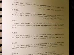 -瓦库茶馆17号(海汇港店)