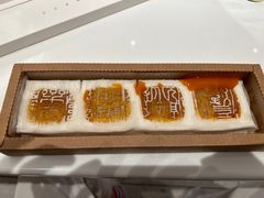 -阮大兴糕团(日月光中心店)