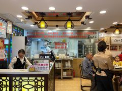 -丽的面家(多宝路店)