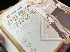 -必胜客(环球店)