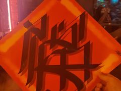 -ISLAND MASS岛·精酿吧