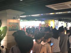 -乐彡炸串·烤苕皮(西单华威约饭街店)