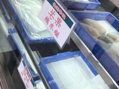 -澳门长洲糯米糍(柯打苏沙街店)