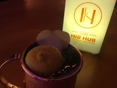 -HIB HUB公社(解放西路店)