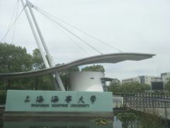 -上海海事大学(临港校区)