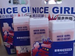 -溪边姑娘·拉丝酸奶水果捞(春熙路店)