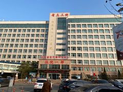 -山东第一医科大学第三附属医院