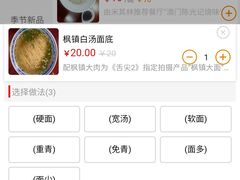-同得兴面馆.苏式面.三虾面(园区店)