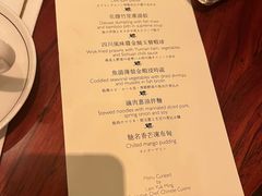 -嘉麟楼
