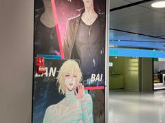 -漫库(北京王府井银泰in88店)
