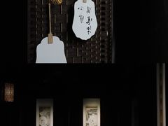 -法云安缦酒店