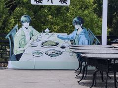 -楼外楼(西湖景区孤山路店)