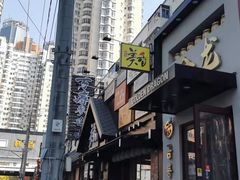 -金龙烧烤·牛肉面(西塔店)