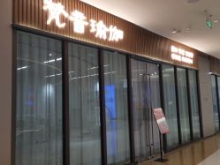 -FineYoga梵音瑜伽·普拉提