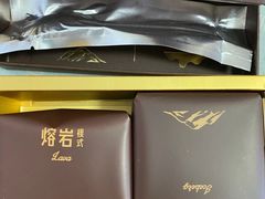 -好利来(乐堤港店)