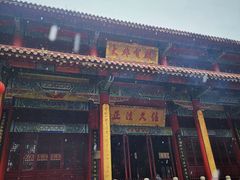 -都江堰普照寺