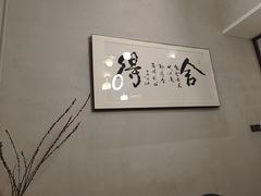 -上蔬无瑕· 创意素食·Vegetarian(华采天地店)