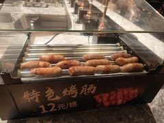 -浅深(天桥店)