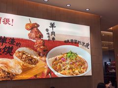-大师兄·西北小馆(北站缤果空间店)