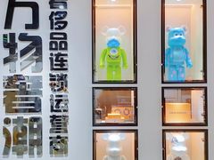 -万物奢潮中古奢侈品(青岛店)