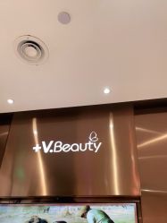 -苑苑vbeauty科技美容SPA