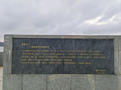 -青澳湾北回归线广场