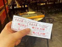 -长生素斋(普陀山店)