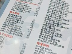 -黄师奶甜品店