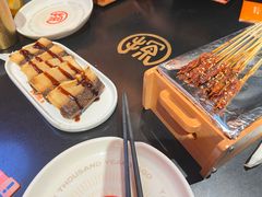 -探鱼·鲜青椒爽麻烤鱼(银泰城店)