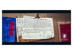 -平遥胡记碗秃(小察院街店)