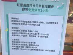 -莲花国际广场