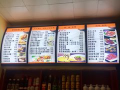 菜单-驴公驴婆(曹杨店)