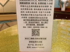 -桃屋日本料理(清华科技园店)