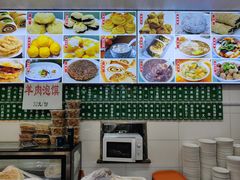 菜单-白魁老号饭庄(交道口店)