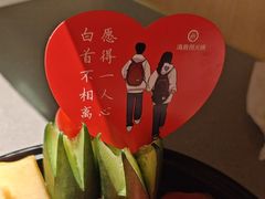 -海底捞火锅(方塔东街店)