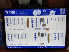 -李与白包子铺(桐梓林店)