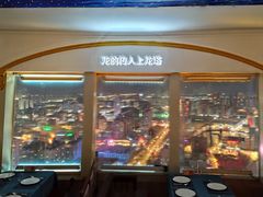 -龙塔