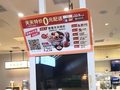 -吉野家(复兴路第二餐厅店)