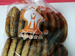 -生活林(河北路店)