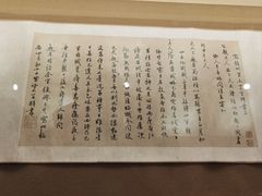 -王阳明故居