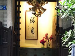 -归觅·西关小姐人文艺术馆(荔枝湾店)