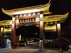 -广东温泉宾馆