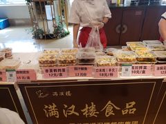 面包甜点陈列柜-满汉楼(安发桥店)