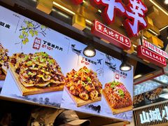 -周小亮丁家坡洋芋(全国总店)