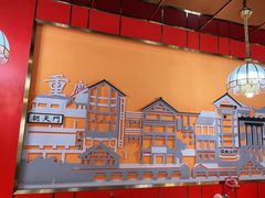 -川中渝夫火锅(铜陵万达广场店)