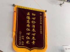 -雅仕康口腔