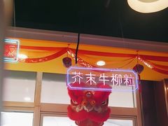 -日昌餐馆(亦庄店)