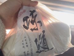 -宫门口馒头铺(创始人总店)