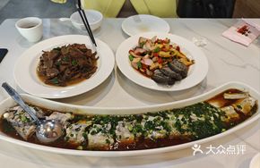 Steamed Sea-Caught Eel