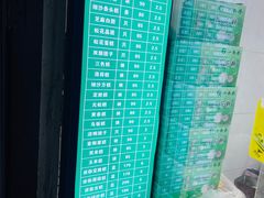 -江南春(解放路店)